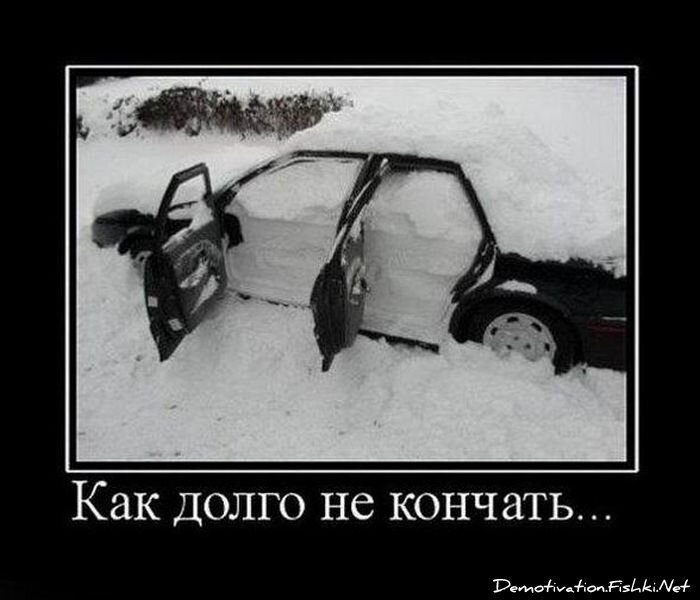Смешной демотиватор от zubrilov за 23.03.2012 №107072