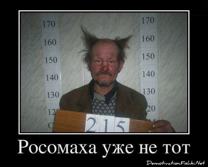 Смешной демотиватор от zubrilov за 23.03.2012 №107081