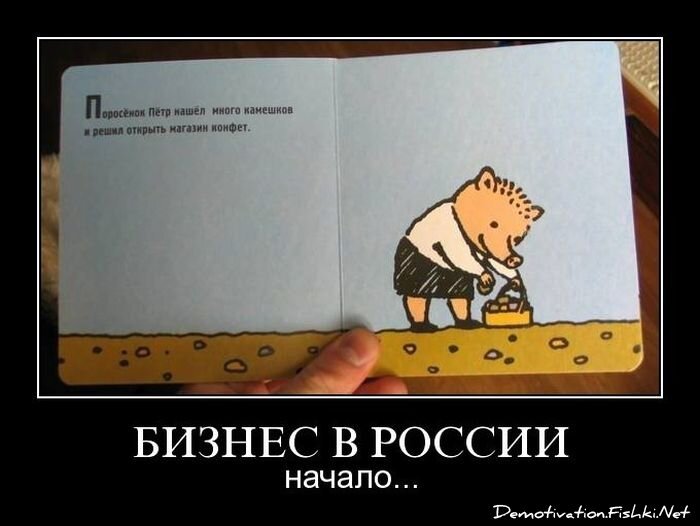 Смешной демотиватор от zubrilov за 28.03.2012 №107591