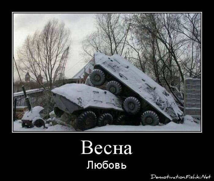 Смешной демотиватор от zubrilov за 30.03.2012 №107946