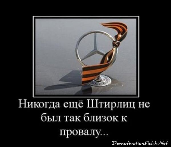 Смешной демотиватор от zubrilov за 30.03.2012 №107950