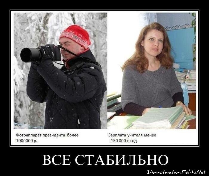Смешной демотиватор от zubrilov за 30.03.2012 №107988