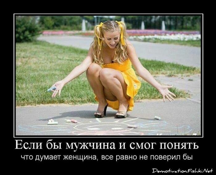 Смешной демотиватор от zubrilov за 30.03.2012 №108013