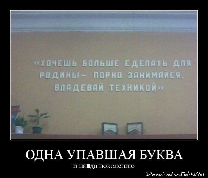 Смешной демотиватор от zubrilov за 30.03.2012 №108015