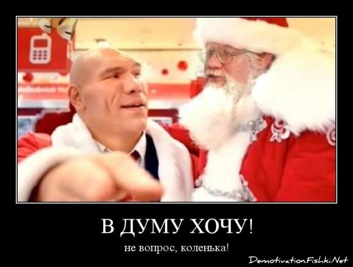 Демотиватор