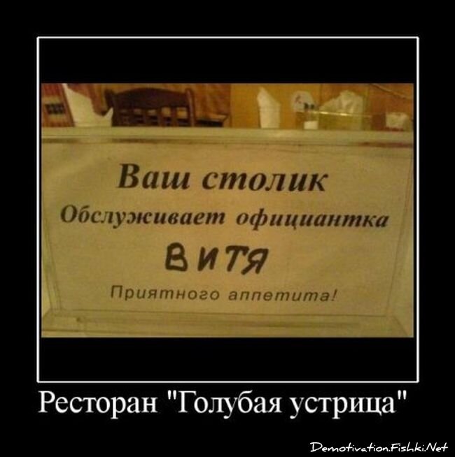 Смешной демотиватор от zubrilov за 30.03.2012 №108028