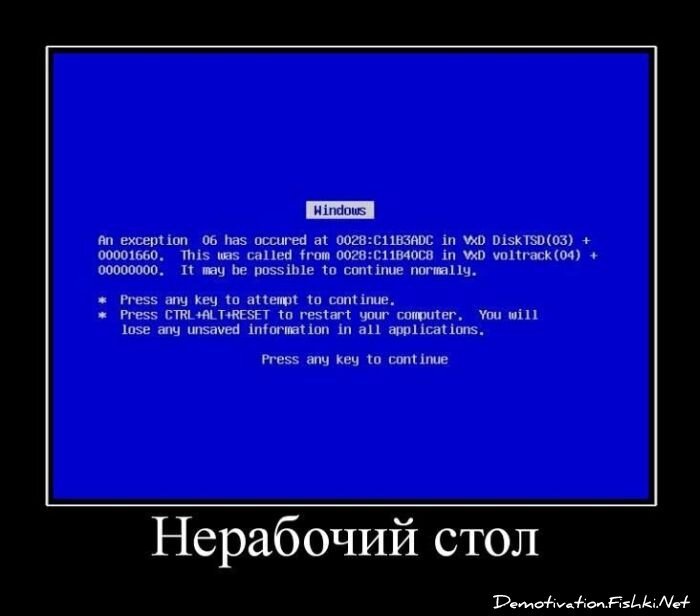 Смешной демотиватор от zubrilov за 04.04.2012 №108433