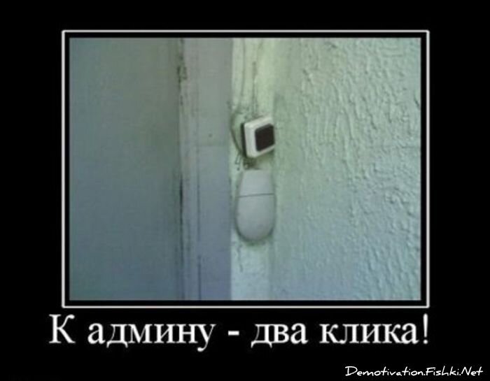 Смешной демотиватор от zubrilov за 04.04.2012 №108434