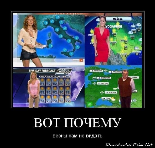 Смешной демотиватор от zubrilov за 04.04.2012 №108441