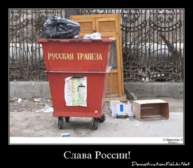 Смешной демотиватор от zubrilov за 04.04.2012 №108443