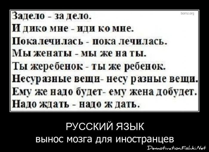 Смешной демотиватор от zubrilov за 04.04.2012 №108445