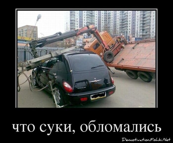 Смешной демотиватор от zubrilov за 04.04.2012 №108462