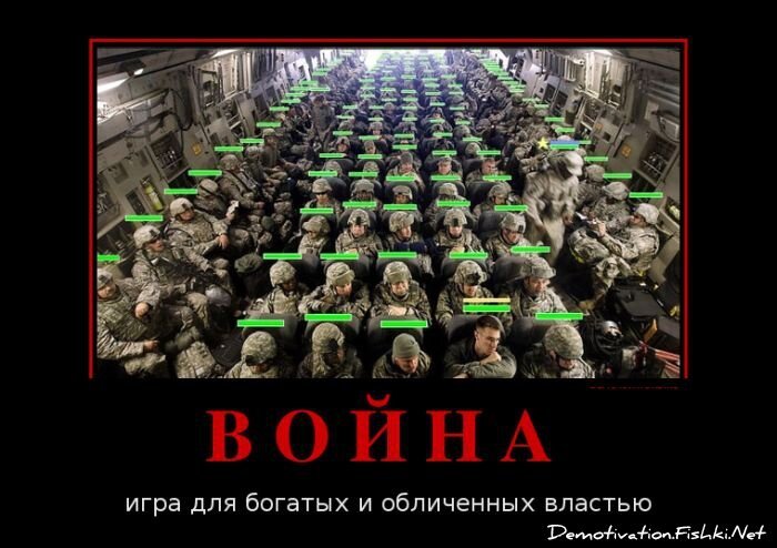 Смешной демотиватор от zubrilov за 04.04.2012 №108472