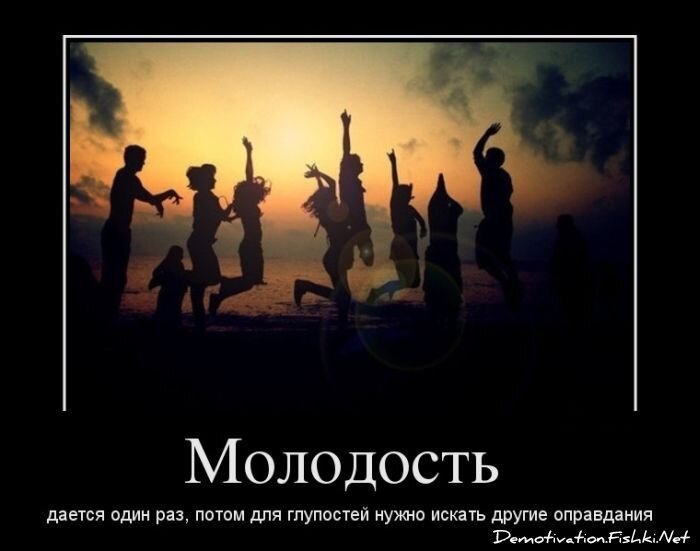 Смешной демотиватор от zubrilov за 04.04.2012 №108476