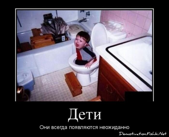 Смешной демотиватор от zubrilov за 04.04.2012 №108477