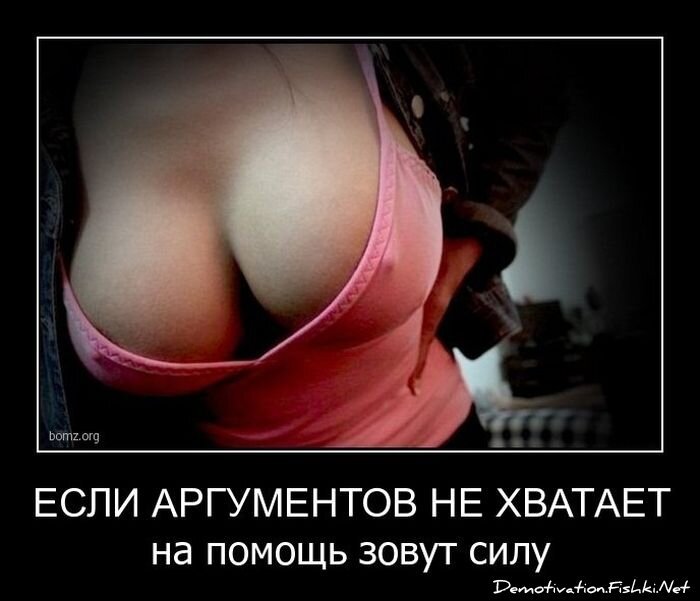 Смешной демотиватор от zubrilov за 06.04.2012 №108752