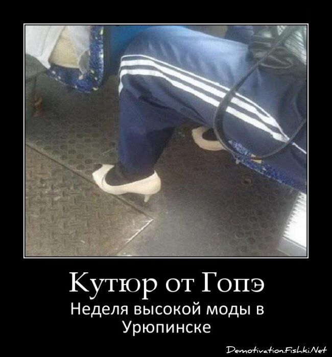 Смешной демотиватор от zubrilov за 06.04.2012 №108755