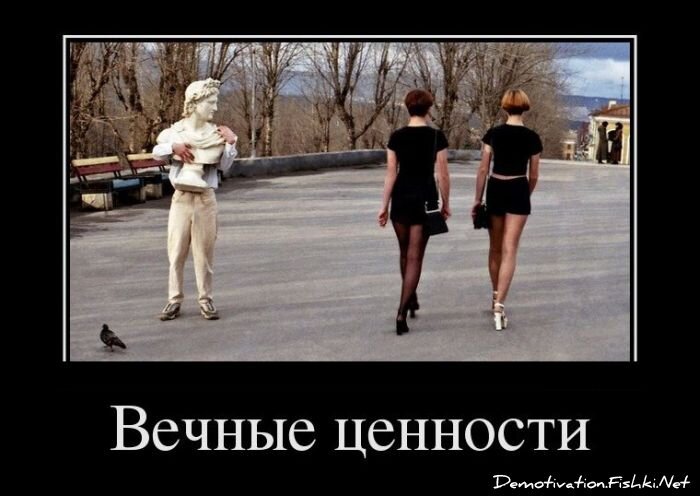 Смешной демотиватор от zubrilov за 06.04.2012 №108758