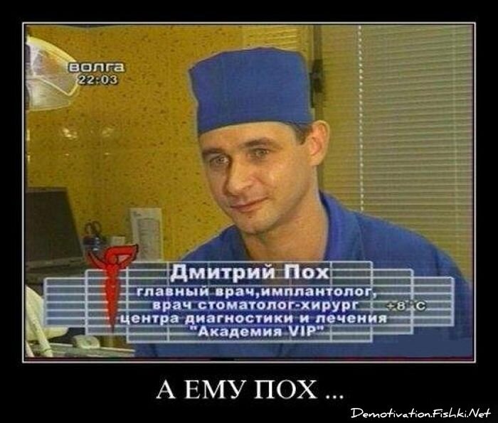 Смешной демотиватор от zubrilov за 06.04.2012 №108759