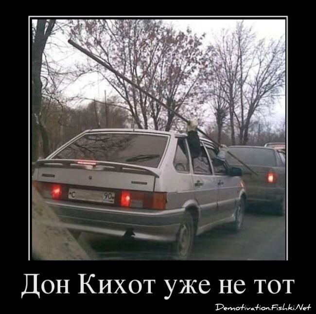 Смешной демотиватор от zubrilov за 06.04.2012 №108761