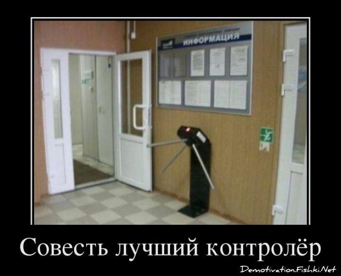 Смешной демотиватор от zubrilov за 06.04.2012 №108765