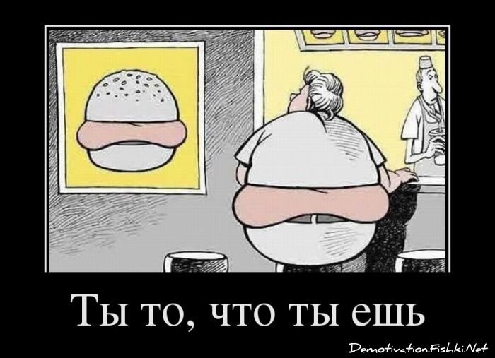 Смешной демотиватор от zubrilov за 06.04.2012 №108779