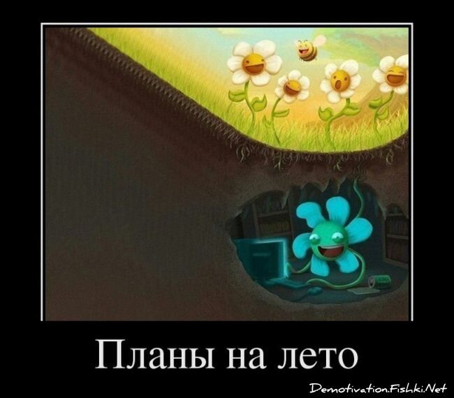 Смешной демотиватор от zubrilov за 06.04.2012 №108781