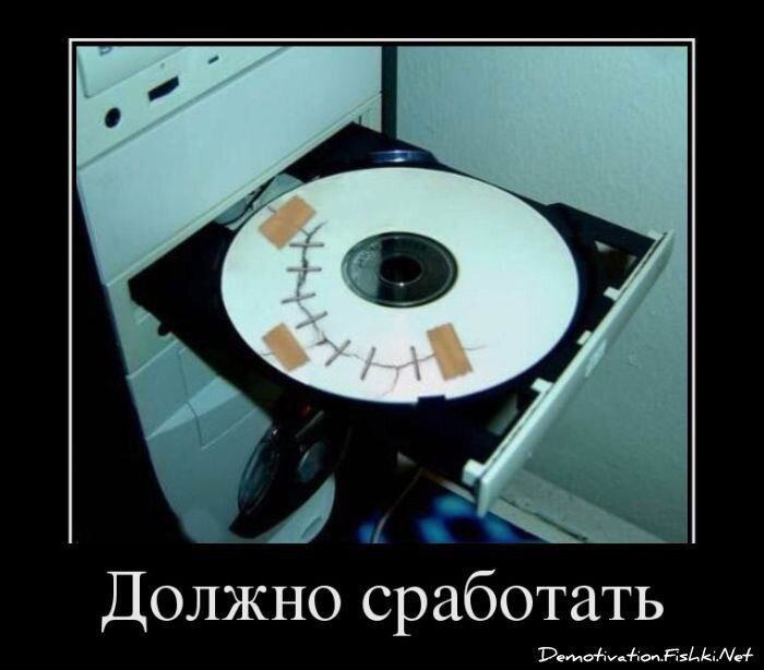 Смешной демотиватор от zubrilov за 06.04.2012 №108783