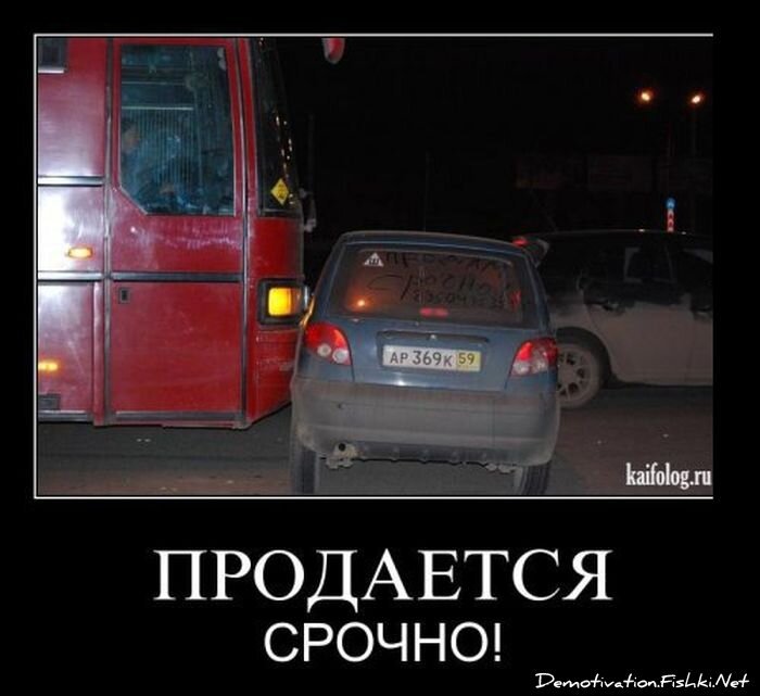 Смешной демотиватор от zubrilov за 06.04.2012 №108790
