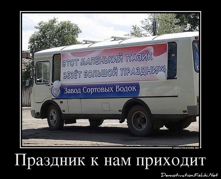 Смешной демотиватор от zubrilov за 06.04.2012 №108812