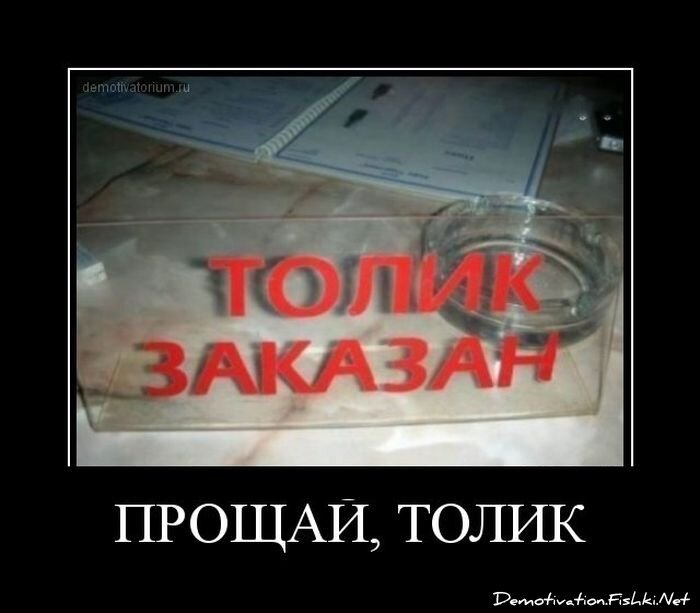 Смешной демотиватор от zubrilov за 13.04.2012 №109432