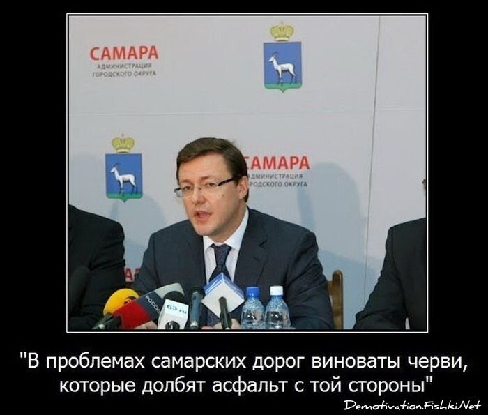 Демотиватор