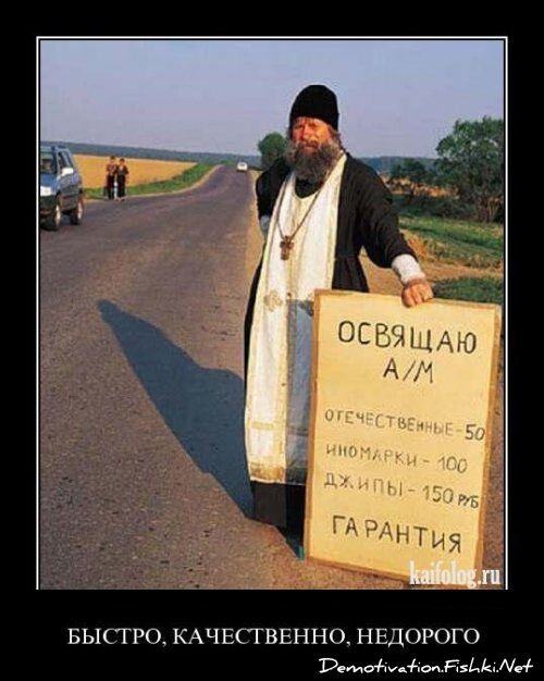 Смешной демотиватор от zubrilov за 13.04.2012 №109447