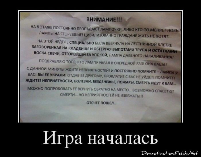 Смешной демотиватор от zubrilov за 13.04.2012 №109455