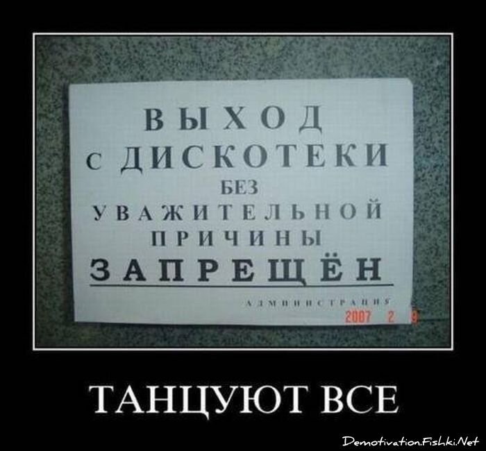 Смешной демотиватор от zubrilov за 13.04.2012 №109456