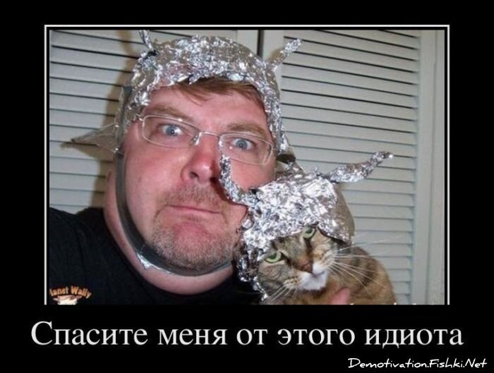 Смешной демотиватор от zubrilov за 13.04.2012 №109461