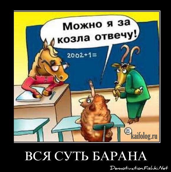 Смешной демотиватор от zubrilov за 13.04.2012 №109463