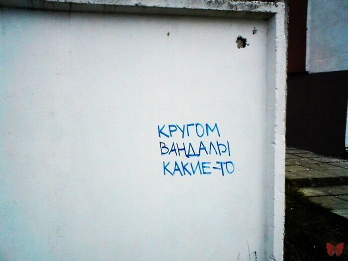 Улетное фото