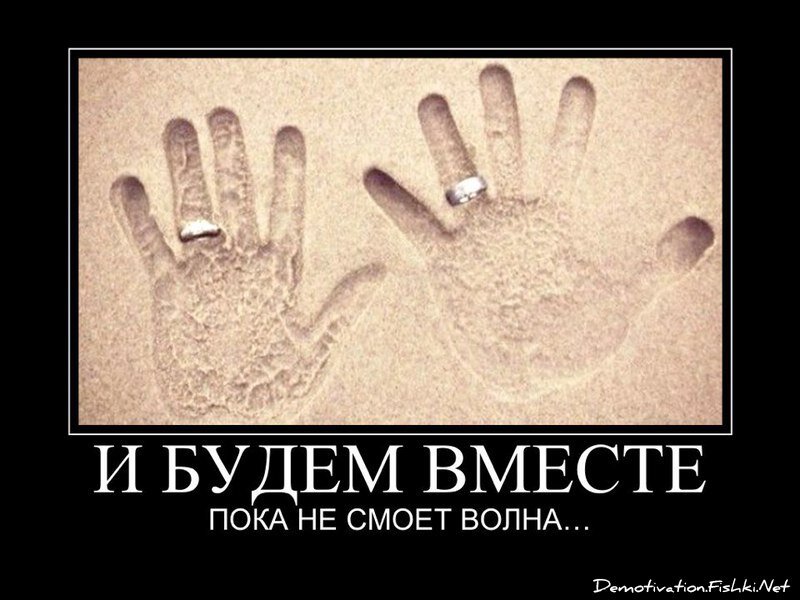 Смешной демотиватор от zubrilov за 18.04.2012 №109875