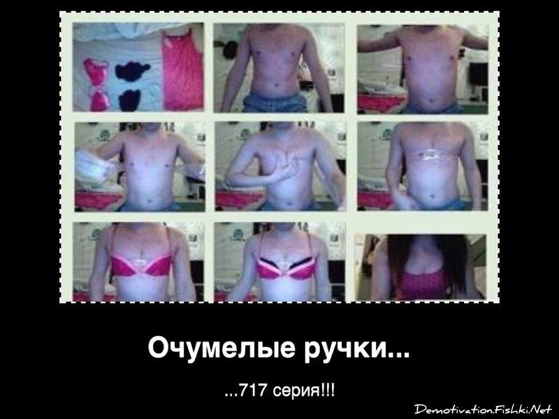 Смешной демотиватор от zubrilov за 18.04.2012 №109886