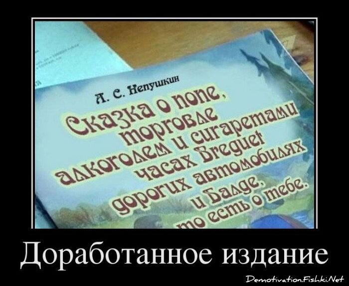 Смешной демотиватор от zubrilov за 18.04.2012 №109897