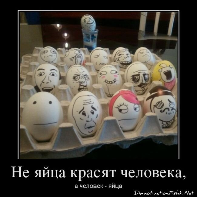 Смешной демотиватор от zubrilov за 18.04.2012 №109903