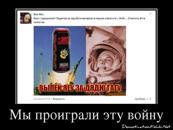 Смешной демотиватор от zubrilov за 18.04.2012 №109905