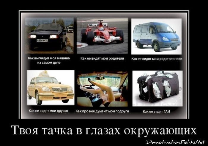 Демотиватор