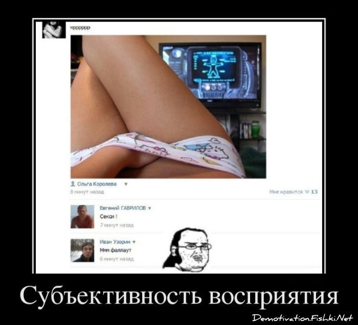 Смешной демотиватор от zubrilov за 18.04.2012 №109936