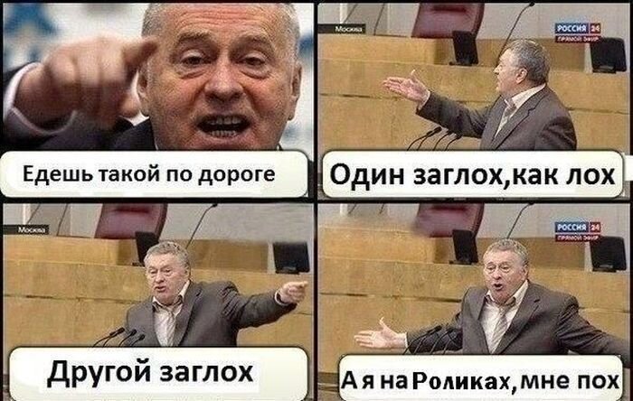 Юмор прикол