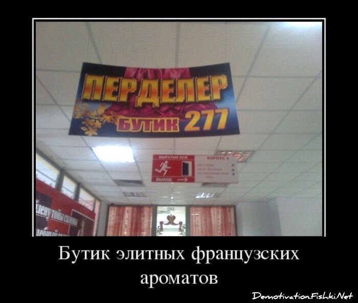 Смешной демотиватор от zubrilov за 20.04.2012 №110211
