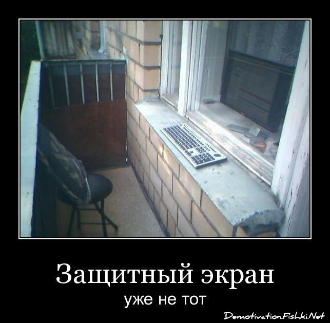 Смешной демотиватор от zubrilov за 20.04.2012 №110222