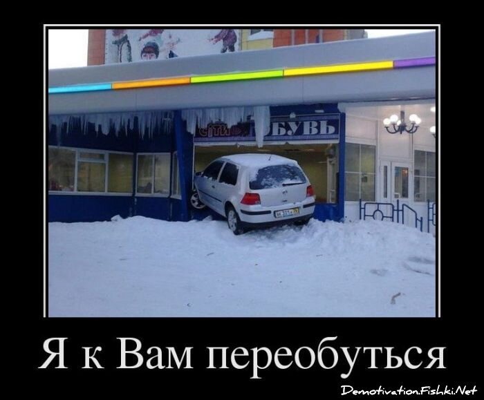Смешной демотиватор от zubrilov за 20.04.2012 №110224