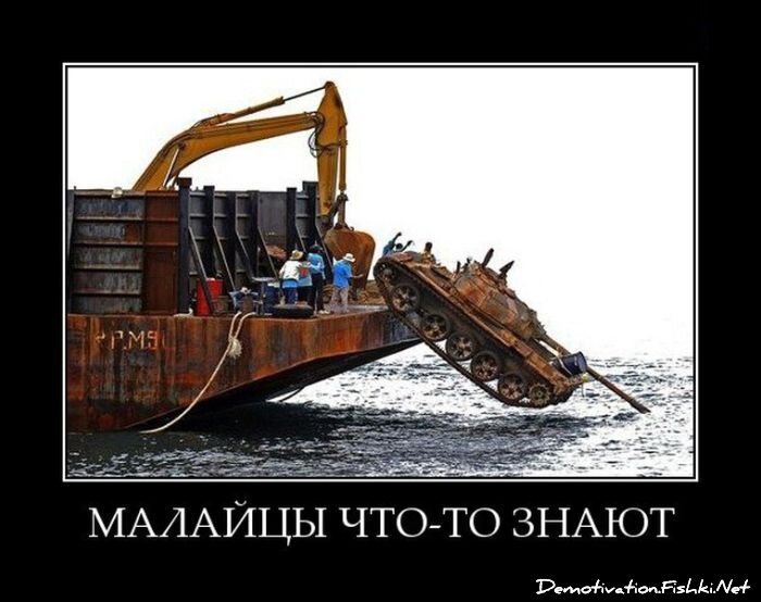 Смешной демотиватор от zubrilov за 20.04.2012 №110232